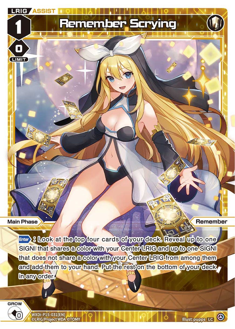 CardList｜WIXOSS-ウィクロス- | TOMY Company, Ltd.